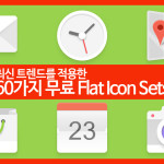 flat icon sets