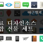 free design sources