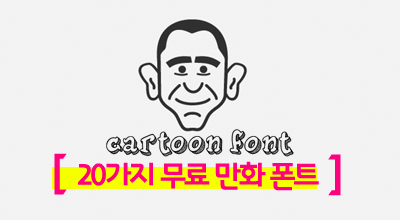 cartoon font