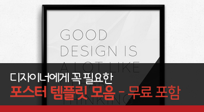 web design inspiration