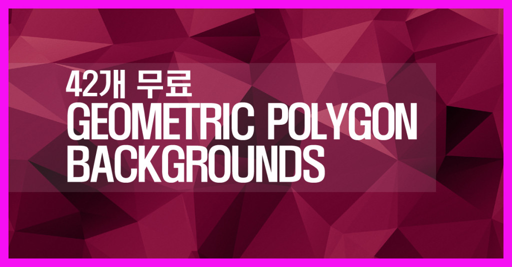 Geometric Polygon