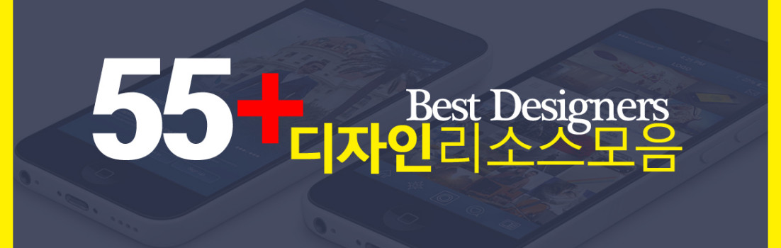 Best Dribbble Freebies