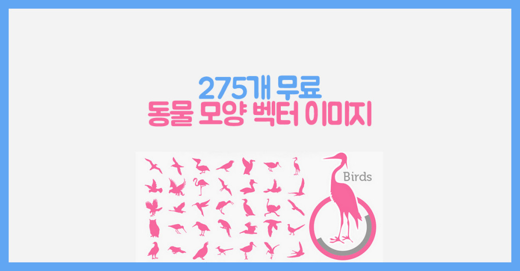 free animal vectors