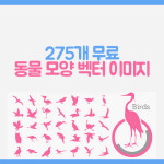 free animal vectors