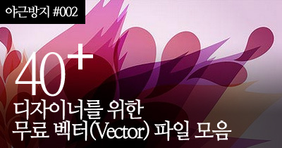 free-vector