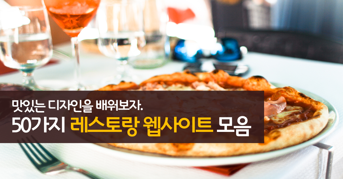 restaurante-website